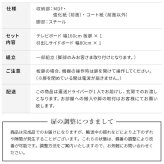 ローボード テレビ台FV 幅160cm 板戸扉＋キャビネットFV 幅80cm ドア引き出し セット テレビボード TVボード サイドボード 国産 日本製 セミ完成品 収納 大容量 ナチュラル ウォールナット ブラウン ホワイト 木製 新生活