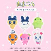 マスコット キーホルダー たまごっち ぬいぐるみ キャラクター かわいい おしゃれ ストラップ キーチャーム バッグチャーム まめっち くちぱっち ふらわっち みみっち ラブリっち くろまめっち ちゃまめっち ぬいぐるみキーホルダー グッズ 高校生 中学生 子供 プレゼント