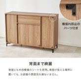 木目調キャビネット 幅120cmタイプ 引出し付き リビングキャビネット オシャレ 幅120 脚付きキャビネット ミドルボード リビング収納棚 小物キャビネット スタイリッシュ 扉付き ナチュラル シンプル 北欧 レトロ