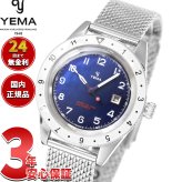 イエマ YEMA フライグラフ フランス航空宇宙軍 UTC Flygraf French Air & Space Force UTC Femme 腕時計 レディース 替えバンド付属 YMHF1578AA-GM