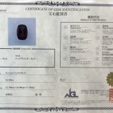 ロードライトガーネット 12.325ct ルース 裸石 宝石 レッド 赤 ガーネット ロードライト ジュエリー オリジナル 誕生石 1月 プレゼント コレクション