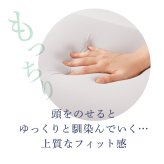 お医者さんの中空まくら 枕 まくら 中空構造 サポートバー2本 調節可能 ウレタンフォーム 低反発フィット 寝返り 横向き うつ伏せ 洗える カバー 58×35cm アルファックス