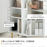 本棚 キャビネット チェスト シェルフ サイドボード ブックシェルフ 書棚 大理石柄 収納 大容量 引き出し 扉 オープン 飾り棚 可動棚 コンパクト タンス 脚付き 可愛い かわいい 高級感 上品 一人暮らし ワンルーム リビング