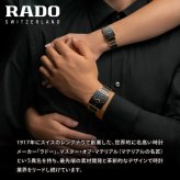 ラドー RADO ダイヤマスター シンライン オートマティック DiaMaster Thinline Automatic 腕時計 メンズ 自動巻き R14068036