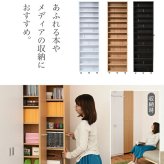 ラック 1cmピッチ 隙間本棚 幅16.5cm 12段 高さ 200 cm キャスター付き すき間を利用 本棚 cd dvd 文庫本 漫画 収納に最適 大容量 新生活