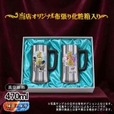 名入れ ビールジョッキ ペア プレゼント 真空断熱 保温 保冷 ステンレス 名前入り ステンレスジョッキ プリント 印刷 印字 グラス コップ ビアグラス おしゃれ ビールグラス 父の日 母の日 誕生日 結婚祝い 無料 ラッピング ジョッキ 敬老の日 カラー ネーム入れ 男性 女性 バースデー ギフト 470 ml 化粧箱 入り ビアジョッキ セット 背景/イラスト入り PI33