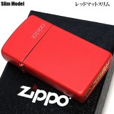 ZIPPO スリム型 ライター マットレッド ジッポーロゴ おしゃれ 艶消し ギフト シンプル 赤 可愛い レディース プレゼント メンズ