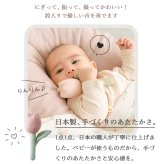 Lien de famille リヤンドファミーユ オリジナル柄スタイとラトルのベビーケーキ | おむつケーキ 日本製 スタイ ガラガラ テープタイプ Sサイズ おむつ よだれかけ
