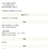 ベッド 寝具 単品 ペット用 木製すのこ 布団付き