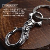 ステンレス スカルキーリング 龍 キーホルダー キーフック クリップ キーチェーン ゴールド 燻し アンティーク ベルトループ 重厚感 ドクロ 鍵 小物
