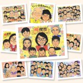 プレゼント 似顔絵 還暦祝い 名入れ 手描き ギフト 贈り物 還暦 お祝い 記念日 60歳 誕生日 大人数 お父さん お母さん 家族 両親 名入れ 修正無料 下書き確認 実績多数 宝物 親孝行 サプライズ 思い出 60歳 長寿 還暦 喜ばれる 引っ越し 感激 メモリアルギフト 応援 結婚祝い 古希祝い お祝い返し ブライダルギフト 米寿祝い お祝いの品 ホワイトデー
