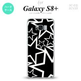 【SC03J】【スマホケース/スマホカバー】【ギャラクシーS8+】SC03J スマホケース Galaxy S8+ SC-03J カバー ギャラクシーS8+ 星 黒×白 nk-sc03j-1121【メール便送料無料】