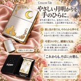 ZIPPO ライター ネコ シルバー ジッポ 猫 可愛い ゴールド 月 薔薇 銀金 女性 ねこ かわいい バラ ギフト プレゼント おしゃれ レディース