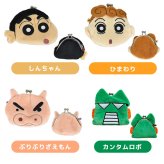 クレヨンしんちゃん がま口 小銭入れ 小銭入れ コインケース クレヨン しんちゃん ぶりぶりざえもん がま口ポーチ かわいい ぬいぐるみ ぬいぐるみポーチ 小物入れ 生活雑貨 キャラクター キャラ キッズ 財布 お財布デビュー アニメ 小 中学