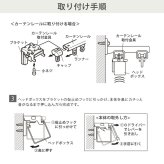 カーテン 窓まわり アルミブラインド 幅148×高さ183cm
