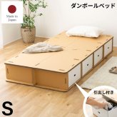 ベッド 寝具 すのこ シングル 島根県産ひのき使用 日本製 シンプル 無塗装 布団・マットレス可 国産ひのき スノコ ひのき ヒノキ 桧 シングルサイズ 木製 国産
