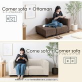 ソファ 座椅子 ー 2人掛け コーデュロイ オットマン 2P セット カウチ コーナー コの字 フロア ロー 低め I字 L字 ふたりがけ 小さめ リビング ダイニング 一人暮らし