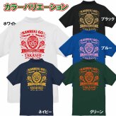 5050【名入れ無料】IT's PARTY TIME マスクデザイン ポロシャツ サイズ XS～5L 背ネーム 還暦祝い 還暦お祝い プレゼント おもしろTシャツ 文字入り 誕生日 父の日 母の日 日本語 定年退職祝い 男性 女性 メンズ ギフト ちゃんちゃんこ プロレス好き マスクマン
