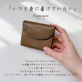 ミニミニ財布 ピソラロ カラバリ 極小ミニウォレット お財布 かわいい 小さめ 小さい ミニ ミニサイズ レディース財布 レディース おしゃれ シンプル 三つ折り 財布 ウォレット きれいめ 上品 プレゼント ギフト 贈り物 プレゼント 母の日 敬老の日 女子高校生