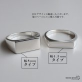 シルバー925 印台リング 細め シグネットリング シルバーリング スタンプリング 細身 シンプル メタル メンズ 男性 金属アレルギー対応 指輪