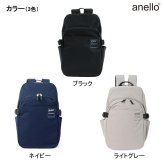 送料無料 anello TIE タイ 多機能 バックパック 15インチ 20L PC リュック ATB4402 アネロ ユニセックス 大容量