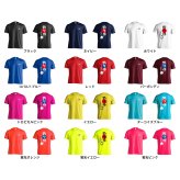 フィッシング 釣り Tシャツ 半袖 メンズ ウェア レディース 練習着 ジュニア ドライ おもしろ tシャツ 速乾 名入れ スポーツ 女子 男子 チーム おしゃれ 文字入れ 「釣り侍」 アートワークスコウベ 【送料無料】