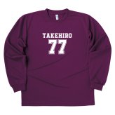 【名入れ】喜寿祝い 長袖 Tシャツ 【Bタイプ メイン】ドライTシャツ 77歳のお祝い 誕生日 プレゼント ギフト 男性 女性 メンズ レディース 名入れ無料 お祝い サプライズ 記念品