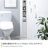 トイレ収納 スリム トイレ 薄型 15cm 引き出し付き すき間収納 トイレットペーパー 12ロール キャスター付き サニタリー 省スペース トイレブラシ収納 収納棚 コーナー ハイタイプ 幅15