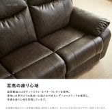 ソファ 座椅子 Bluetooth対応スピーカー内蔵 3人掛けレザーファブリック テーブル付き 【Laguna-ラグナｰ】