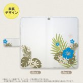 SH-04L/SHV44 AQUOS R3 手帳型スマホケース カバー ハイビスカス クリア 水色  nk-004s-r3-dr1052