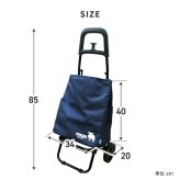 moz ショッピングキャリー 巾着 27L 保冷 保温 折りたたみ 2輪 キャリーカート 買い物カート ショッピングカート エコバッグ クーラーバッグ 大容量 耐荷重20kg 裏地アルミ 撥水 カート掛けフック付き おしゃれ 北欧 モズ 買い物バッグ キャリーバッグ アウトドア キャンプ