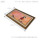 ユーパワー アートフレーム サムトフト スニーキー ワン Mサイズ st-10033 絵 絵画 犬 傘 アヒル 恋人 夫婦
