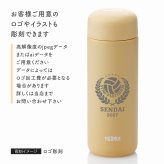 THERMOS サーモス 真空断熱ケータイマグ JPB-500 500ml 単品 名入れ彫刻代込み 名前入り 名入れ 彫刻 刻印 名入れギフト プレゼント 誕生日 記念日 記念品 お祝い ノベルティ 入学祝 母の日 イラスト彫刻 水筒 持ち運び スポーツドリンクOK