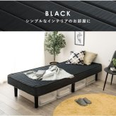ベッド 寝具 ボンネルコイルマットレス コンパクトサイズ ボンネルコイル マットレス シングル 耐荷重120kg 耐久性 通気性 すのこ 衛生的 脚付きマットレス 新生活 引越し