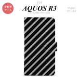 SH-04L/SHV44 AQUOS R3 手帳型スマホケース カバー ストライプ 黒 グレー  nk-004s-r3-dr712