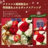 【送料無料】＜そのまま飾れる＞BOXアレンジメント と GODIVA クッキーセット ゴディバ ラングドシャクッキー 生花 フラワーギフト スイーツセット GODIVA 誕生日 記念日 ギフト 花 女性 ガーベラ カーネーション 花 ギフト 宅配 生花 誕生日 お祝い アレンジ プレゼント 女性 母 春 夏 秋 冬 お花 バレンタイン ホワイトデー