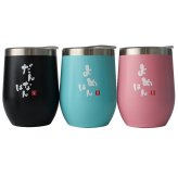 タンブラー ペア 350ml ステンレス 保温 保冷 おもしろ 夫婦 ペアタンブラー 2個セット 蓋付 ギフトBOX付 関西弁 だんなはん よめはん 結婚祝い 結婚記念日 母の日 父の日 プレゼント ギフト