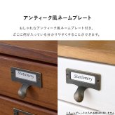 チェスト 9段チェスト A4収納可 幅28×高さ99cm 書類 整理 収納力 木目調 引き出し 天然木 リビング収納 マルチ収納 文房具 工具類 事務 オフィス キッチン ネームプレート ブラウン ホワイト アンティック風 新生活