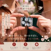 【お試しセット】絵柄がつながる！和柄ペアネックレス 和風 桜 工芸 職人 手作り ハンドメイド アクセサリー 送料無料 名入れ プレゼント ギフト カップル