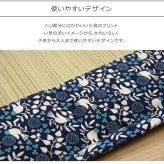 純国産 フリーーマット 『ことり』 約70×120cm (中材:固綿15mm)
