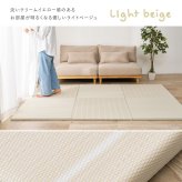 水拭きできる い草風 置き畳 フローリングに置く畳 ボーダー柄 コトリナ 約82×82×2.5cm PP 半畳 まとめ買い ふちなし 縁なし フロア畳 ユニット畳 システム畳 畳 マット 滑り止め付
