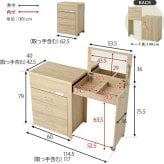 収納できるドレッサー 3WAY 幅62.5cm 奥行き42.5cm 高さ79cm コンセント付き 伸縮 チェスト 鏡台 ミラー 鏡 センターテーブル 作業台 メイクスペース コスメテーブル 化粧台 小物収納 スリム コンパクト シンプル