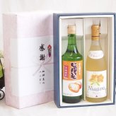 実りの秋の贈り物北海道特産 感謝の贈り物ボックス2本セット(札幌酒精さっぽろ じゃがいもAic25度(北海道) 完熟ナイアガラ甘口(北海道)) 720ml×2本