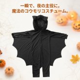 ハロウィン コウモリ 蝙蝠 ヴァンパイア 吸血鬼 子供 男の子 女の子 キッズ コスプレ コスチューム 仮装 衣装 セット パーティグッズ バットガール ヴァンパイア 吸血鬼 こうもり 衣装 ハロウィーン コスプレ 子供