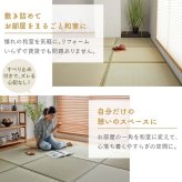 夏ラグ 夏用カーペット 畳 置き畳 置きたたみ い草 天然素材 天然い草 DIY フロア畳 ユニット畳 フローリング畳 カーペット マット 82x82cm 和室 軽量 空気清浄 保温性 調湿 縁あり リラックス効果