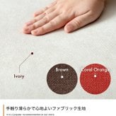 ソファ 座椅子 コーナー ロー ー フロア カウチ L字 I字 1人掛け 一人がけ 1P ユニット 組み合わせ コンパクト 小さめ 省スペース ワイド 低い 左右 クッション チェア 椅子 いす 一人用 ひとり暮らし 高見え 上質