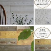 SOLIDECO 壁に貼れる天然木パネル サンプルセット D-00SAM 壁パネル ウォールパネル ウッドパネル DIY 壁紙 サンプル 見本