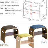 チェア 椅子 曲げ木玄関 RESSO（レッソ） 幅47×奥行き28×高さ40cm ポリエステル 天然木突板貼り合板 完成品 フェルト付き グリーン ブルー ブラウン bcw-500【北海道・沖縄離島以外送料無料】