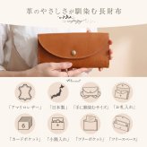 長財布 レディース 本革 フラップ長財布 アマリロレザー 日本製 コンパクト かぶせ 財布 レザー ナチュラル シンプル 上品 牛革 財布 使いやすい 小銭入れあり 機能性 シンプル ブランド nafka ナフカ NFK-72116 敬老の日 春財布 ギフト プレゼント 彼女 本革長財布 母の日 クリスマス クリスマスプレゼント