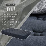 ピロートップ付き マットレス (ポケット) シングル セミダブル ダブル ポケットコイル 竹繊維 竹炭 防ダニ 抗菌 防臭 両面仕様 やや硬め 3Dメッシュ マット 通気性 おすすめ 直置き 一人暮らし 新生活 防臭機能付きの中綿と張地には竹繊維 まくら